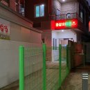 도깨비여관 이미지