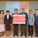 국제위러브유운동본부(장길자회장), 희망브리지에 산불 이재민 성금 1억원 기탁 이미지