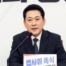 국민의힘 ‘징계 정치’ 불붙나…장동혁 “심한 해당 행위는 복당 금지해야” 이미지