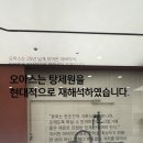 오아스 | 용인 주말 드라이브 카페 오아스 방문 후기