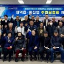 전남 평도회관 전남일보