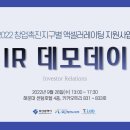 주식회사 티랩 이미지