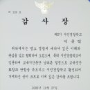 (주)동원 이미지