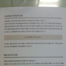 이든한의원 이미지