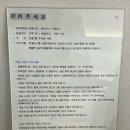 해안로 | 강원도 강릉 주문진 깔끔한 가성비 숙소 ‘해안로1973 펜션’ 화요일방 내돈내산 후기