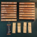 반구정6길 이미지