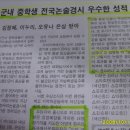 한우리독서실 이미지