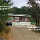 청천부동산중개사무소 이미지