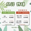 가평 베고니아 새정원 후기🌸 | 20개월 딸랑구와 아이랑 가볼만한 곳!