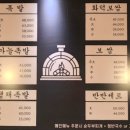 쑈유족발 이미지