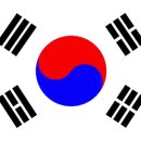 대한민국 (大韓民國) 이미지