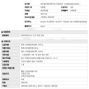 인제세무회계사무소 네이버블로그