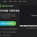 <b>토렌트</b> 사이트 추천 순위 <b>토렌트</b>킴 최신주소