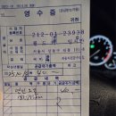 월드카센터 이미지