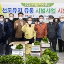 울릉유통 이미지