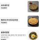7 | [부산/부전동] 부산보쌈맛집 술집 추천 솔직후기 - 친절한혜자씨