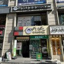 박승철헤어스투디오 마포점