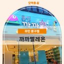 김해종합문구