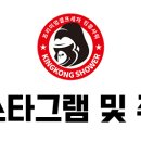 킹콩샤워 노원점 이미지