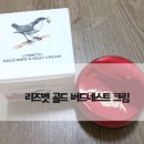 버드네스트 이미지