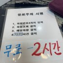 위례파크24시사우나 이미지