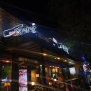 고기꾼허영달 이미지