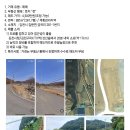 (개인) 주말농장용 토지 매매 - 김천 이미지