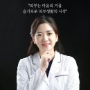 뚜레쥬르상무치평점