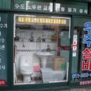 우주종합공사