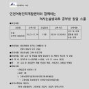 [무료창업교육] 논술공부방 / 인천여성인력개발센터 이미지