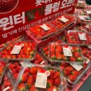 롯데슈퍼 신곡점