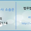 법무법인세하 네이버블로그