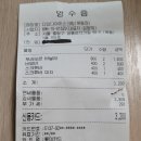 다있다아이스크림할인점묵동