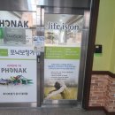 스타키보청기 용인난청센터 이미지