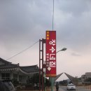 장수네집 이미지