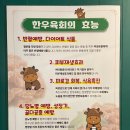 신송육회 네이버블로그