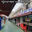 면곡시장 이미지