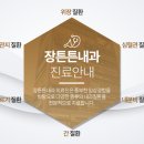 명내과 이미지