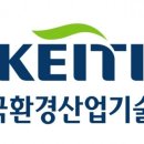 한국환경산업기술원 - 서구 | 한국환경산업기술원