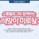 미로찾기