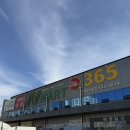 엔마트 아산점 이미지