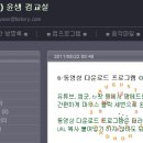 이비즈네트웍스 | ★+화면캡쳐 유틸 안카메라