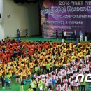 재일체육관 이미지