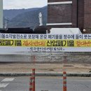 장수전력 이미지