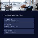 신세계소아청소년과의원 이미지