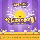 헤어6일 이미지