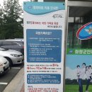 가족들이 알면 좋은 군마트/국군복지포털 이용방법 이미지