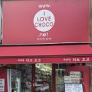 부자공업사 | 방산시장 베이킹, 포장재료, 그리고 하트품은 곰돌이 쿠키만들기