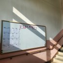 벽진중학교 이미지