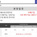 스테이 석남 이미지